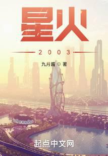 星火电视海外版2024最新版下载安装