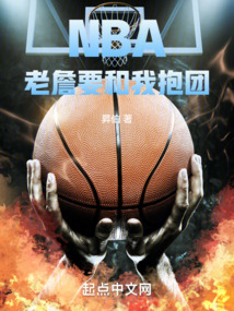 NBA:老詹要和我抱团目录