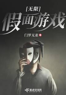 无限世界里的假面骑士哪里有