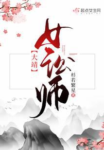 一品女讼师谢