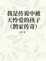 4岁宝宝可以学溜冰吗