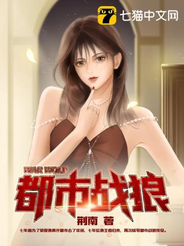 女主叫纳兰月男主夜瑾