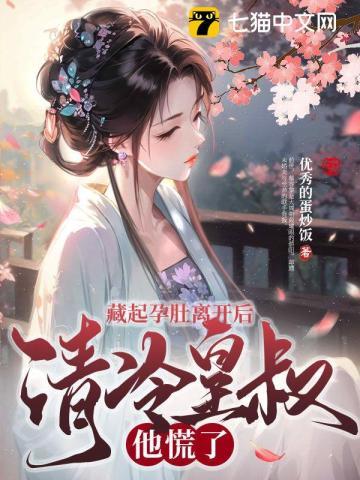 满世界找她