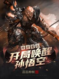 开局九个绝色师姐