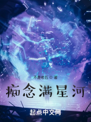 所念皆星河歌曲