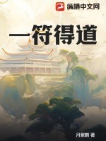 一道符图片